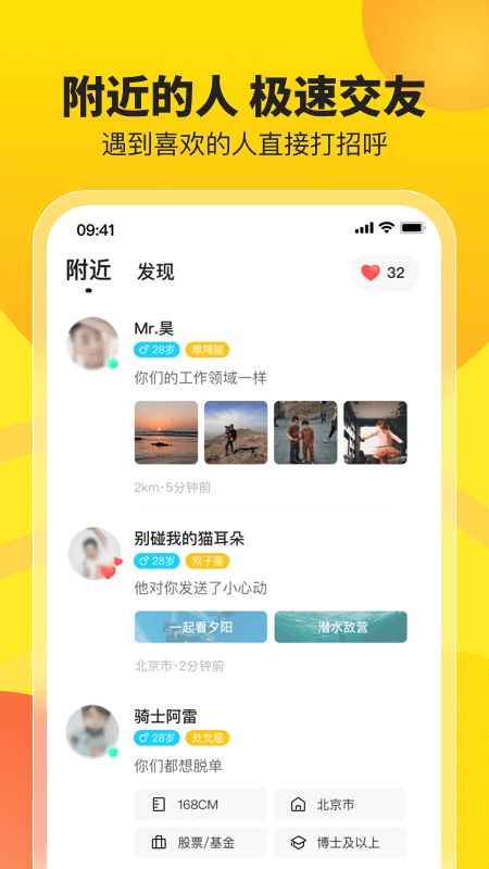 瞧瞧app图1