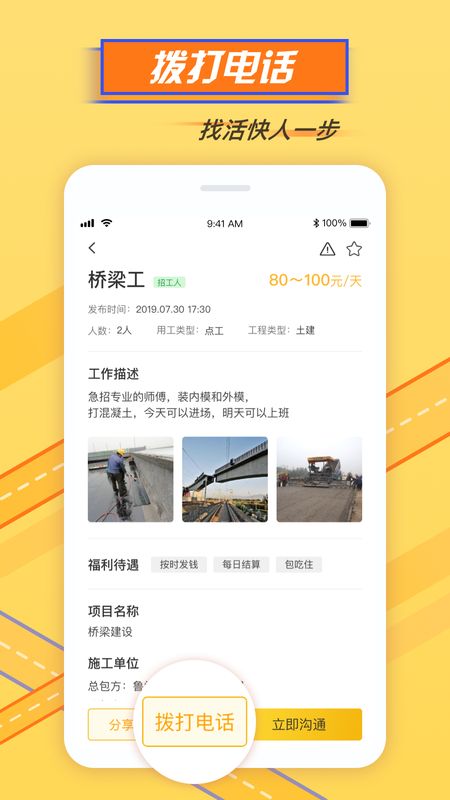 鲁门app图2