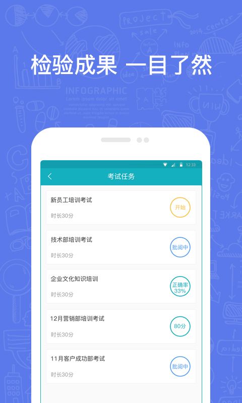 英盛企业版app图5