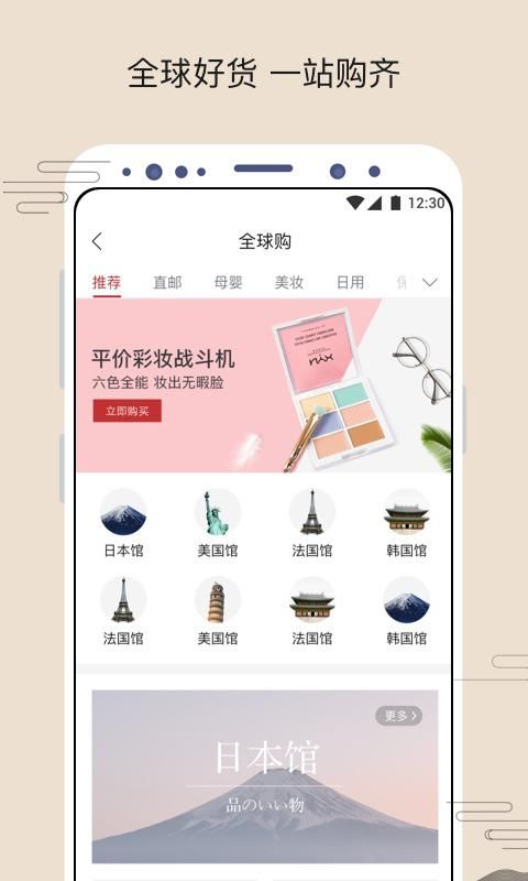 苏打优选app图2