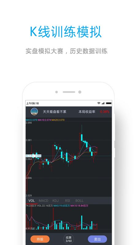 ETF组合宝app图4