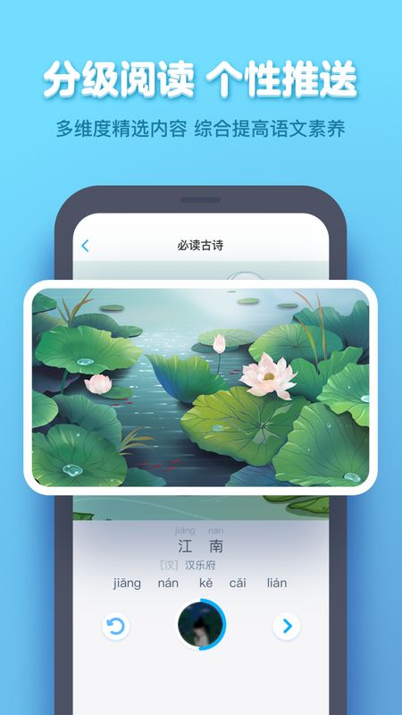 小盒学生app图2