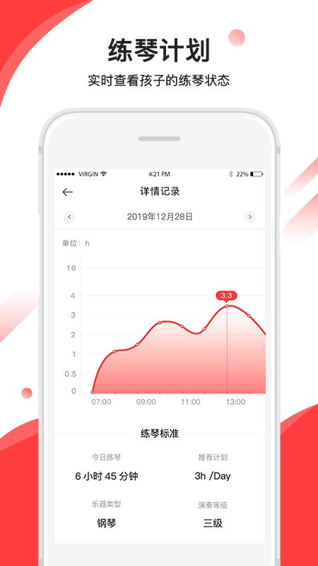 音卓尔app图2