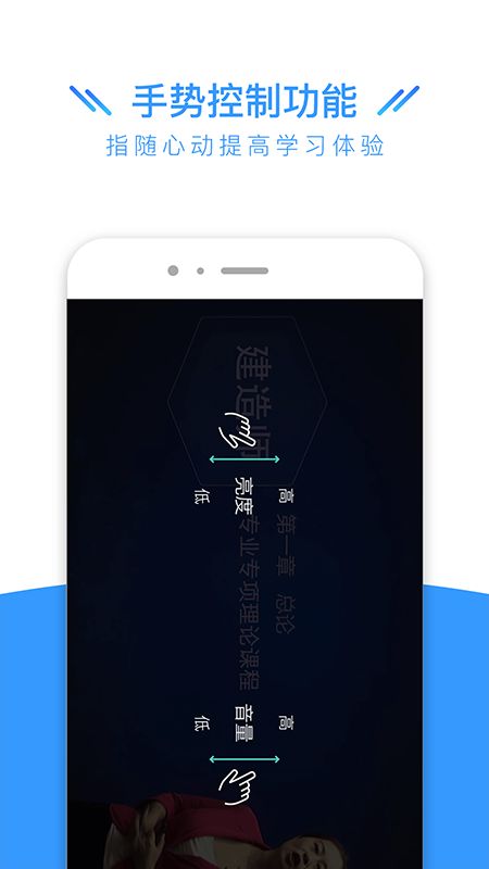 建造师全题库app图5