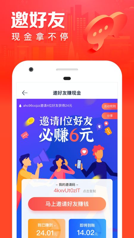 汽车之家极速版app图3