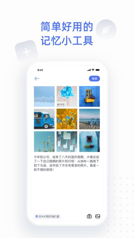 点书app图2