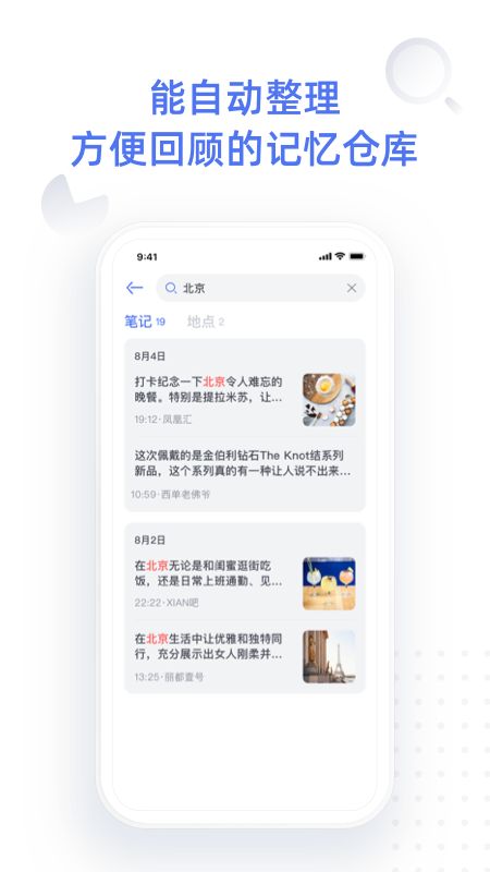 点书app图4