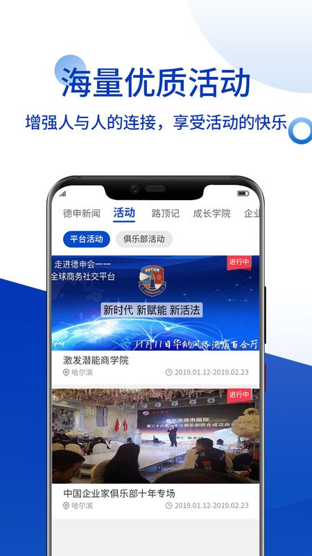 德申汇app图3