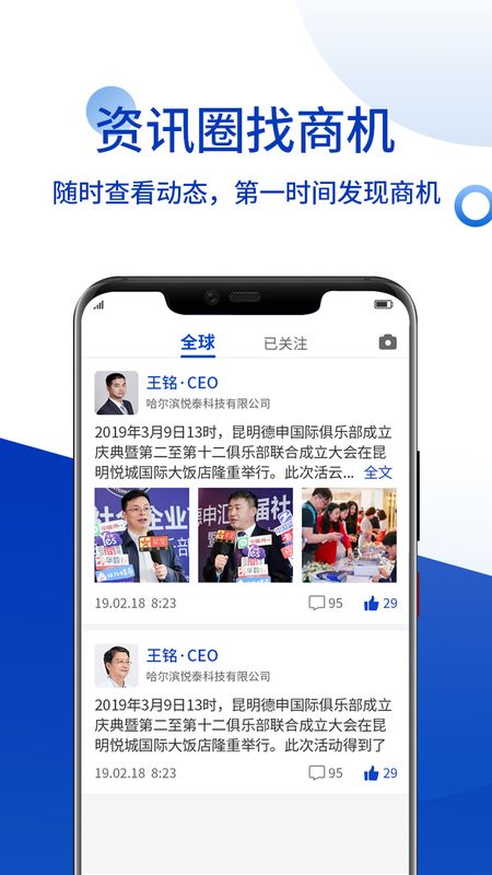 德申汇app图4