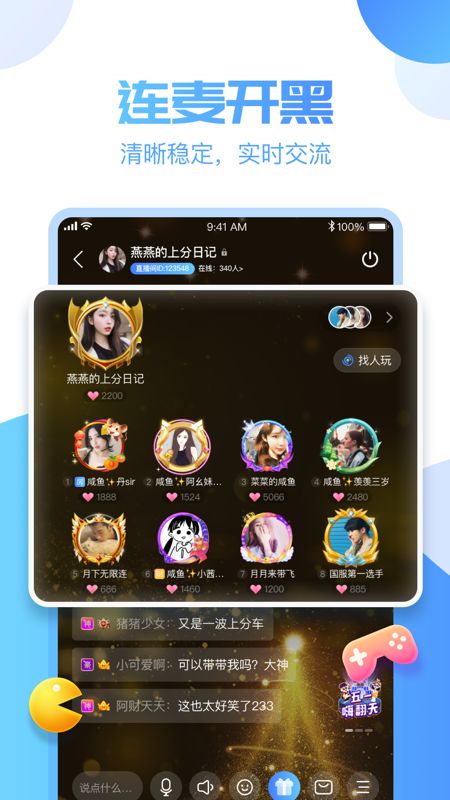 憨憨星球app图3