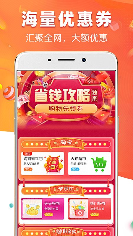 爱客宝app图2