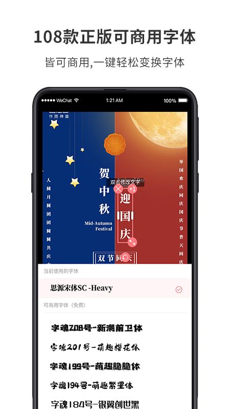 图怪兽app图3