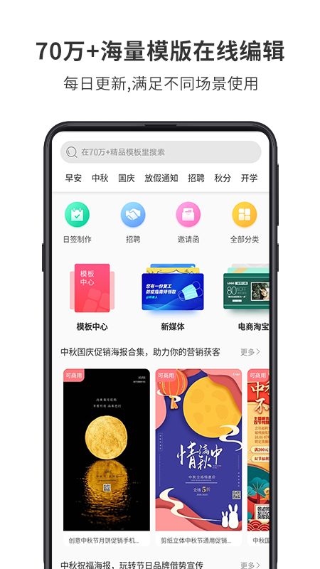 图怪兽app图4