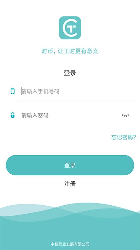 时币兼职app图1