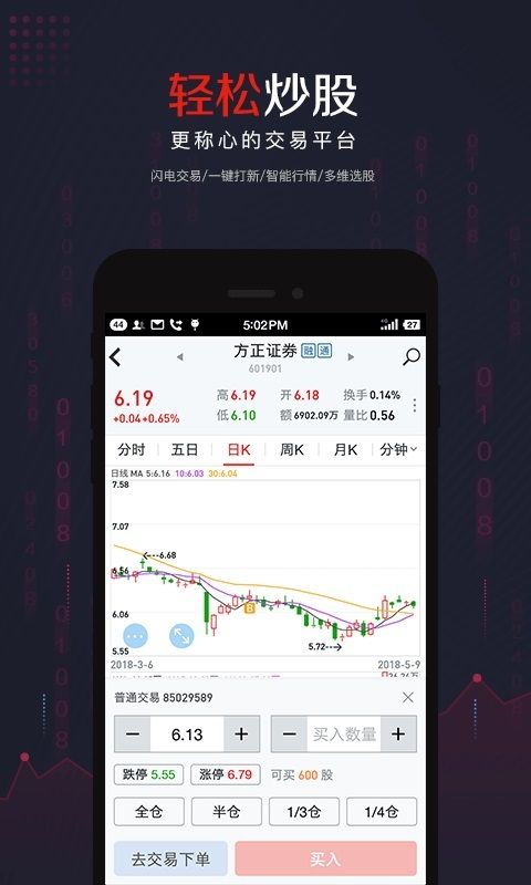 小方app图2