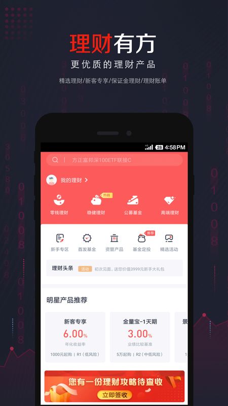 小方app图4