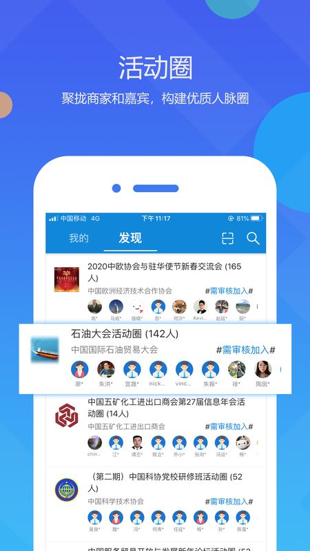 数字会app图2