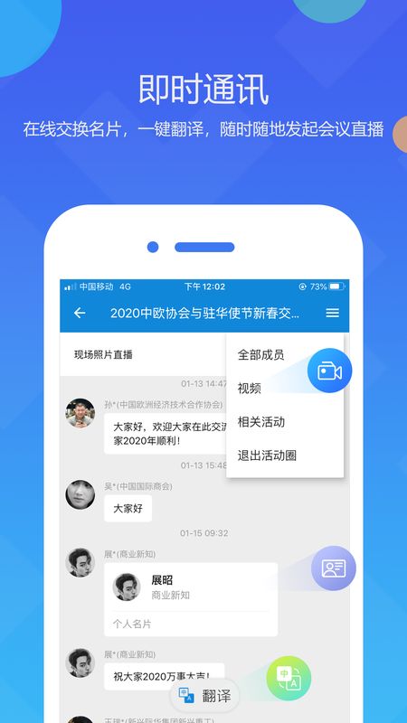 数字会app图3