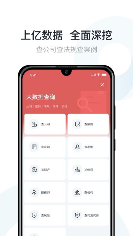 赢火虫app图4