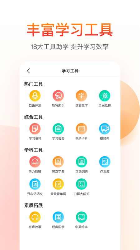 纳米盒app图4