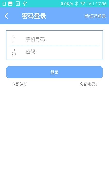 知家app图4