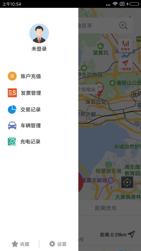 充电在手app图4