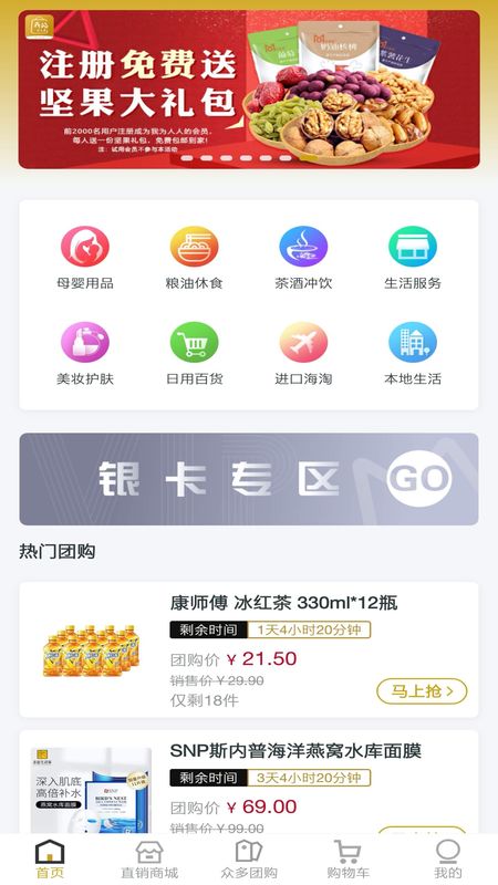 我为人人app图1