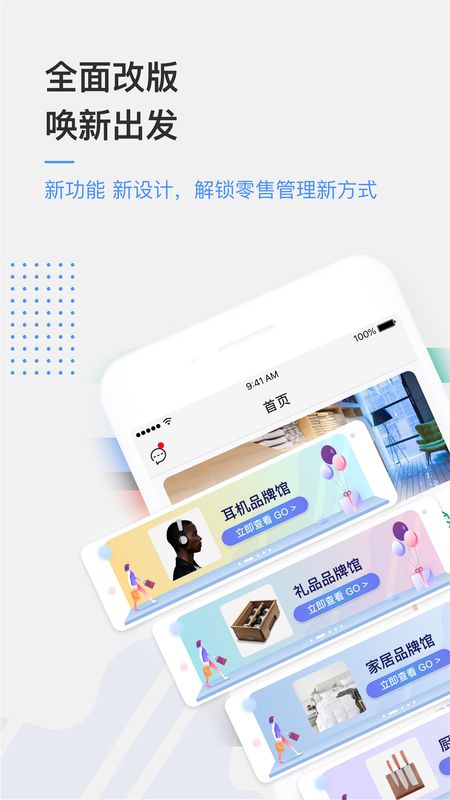 京东万家app图1