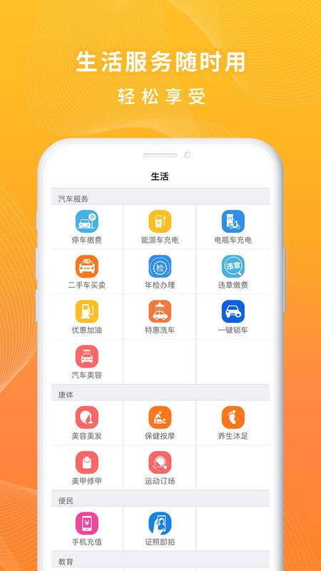 一万响app图4