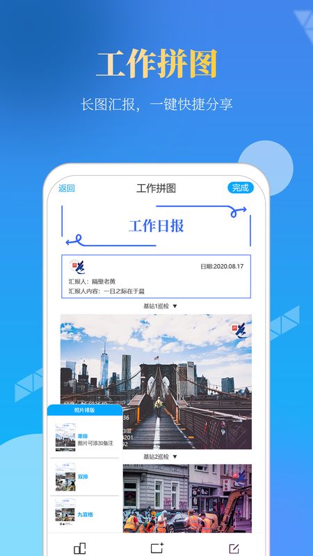 元道经纬相机app图4