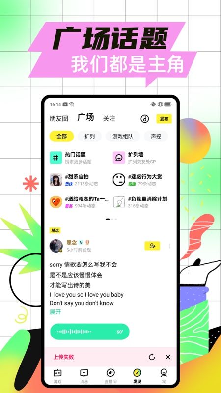 玩吧app图5