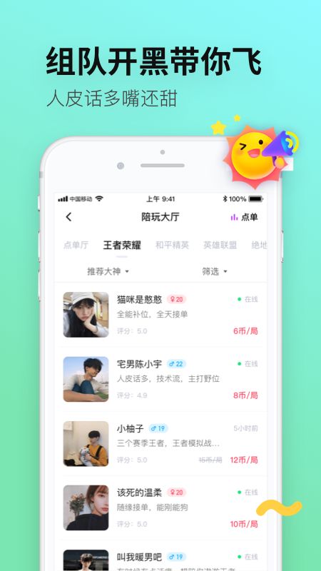 皮玩app图4