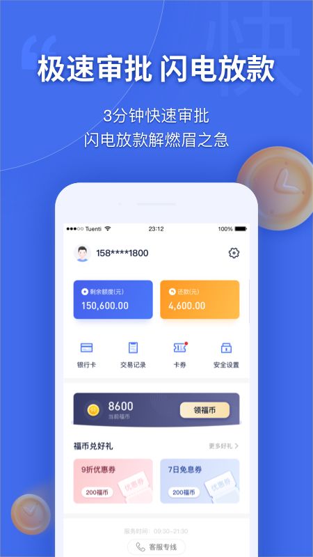 幸福花app图4