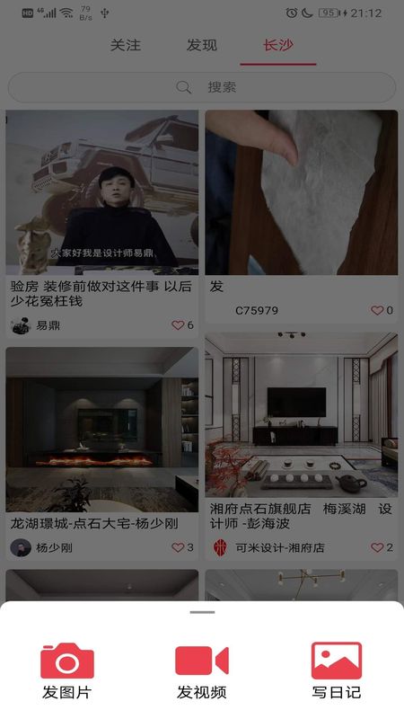 可米网app图5