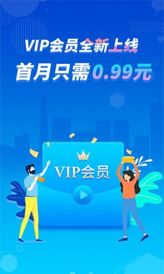 暴风影音app图1