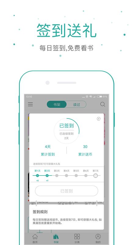 落初文学app图3