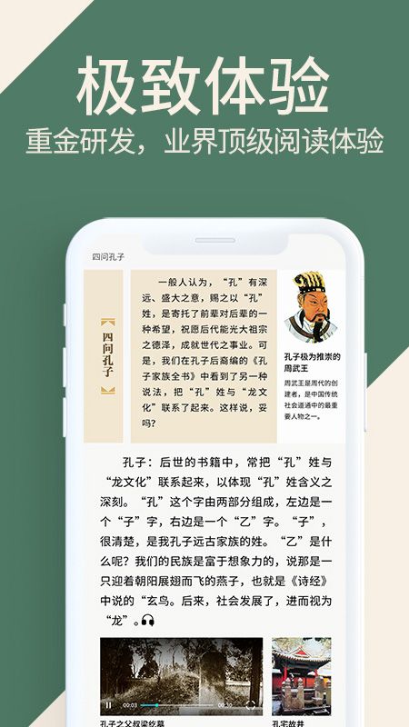 藏书馆app图3