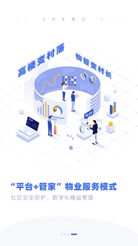 一生约app图4