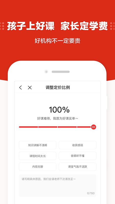 大米网校app图2