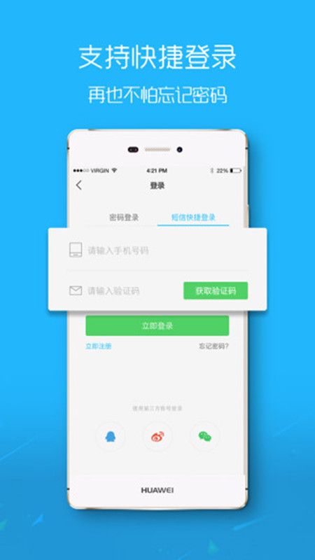 西平部落app图3