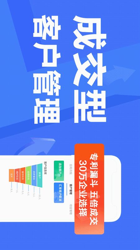 蜂鸟汇报app图1