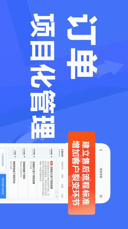 蜂鸟汇报app图5