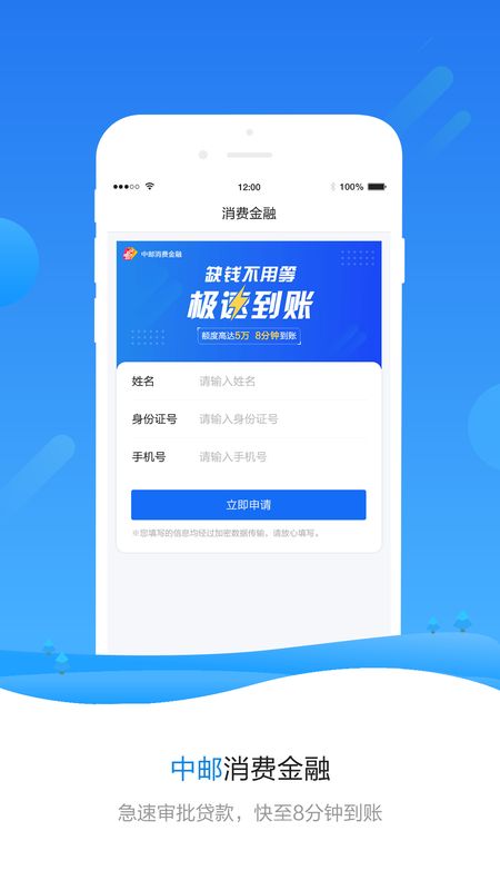 警视通app图4