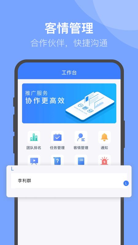 U苗保app图1