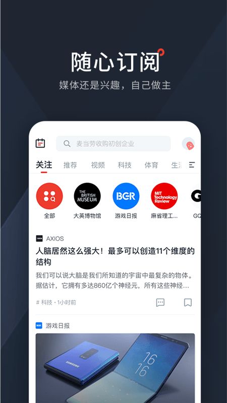 西梅app图3