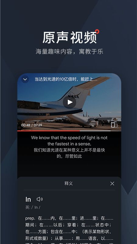 西梅app图4