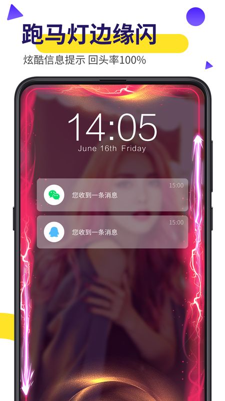 Biu视频桌面app图4