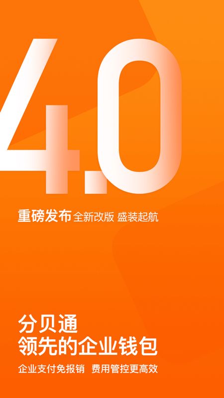 分贝通app图1