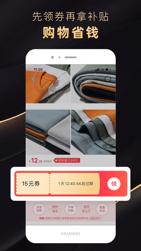 省公子app图2