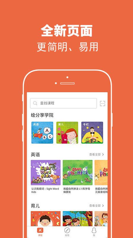 绘分享app图1